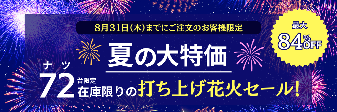 20230801_20230831 20230801_20230831