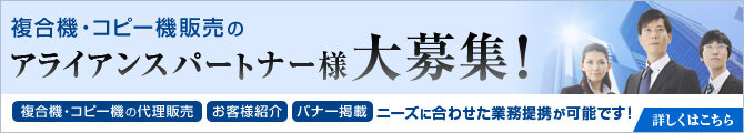 bnr_alliance
