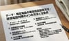固定電話の着信拒否設定方法：迷惑電話対策の4つの方法と注意点