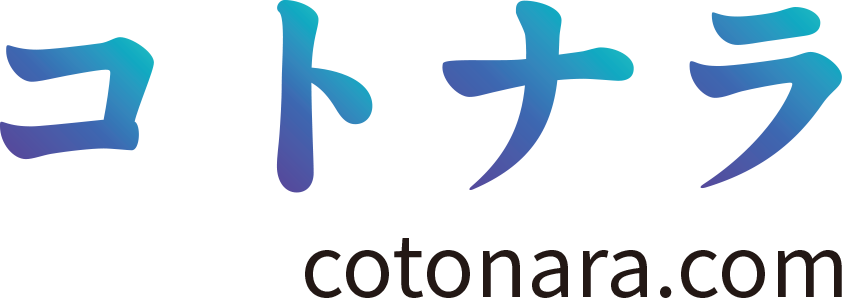 cotonara_pc