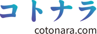 cotonara_pc