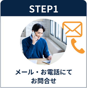 step001-1