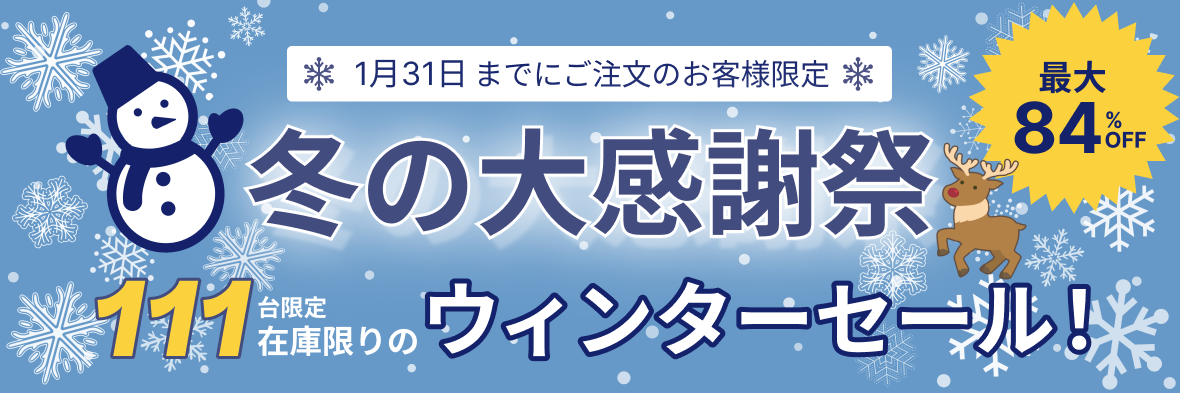 20231222_1130_393 20231222_1130_393