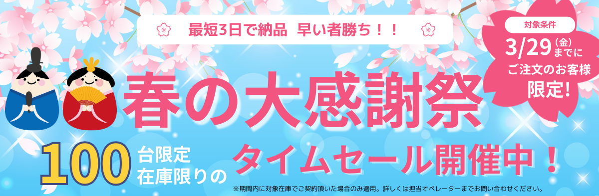 copy_2024_03 copy_2024_03